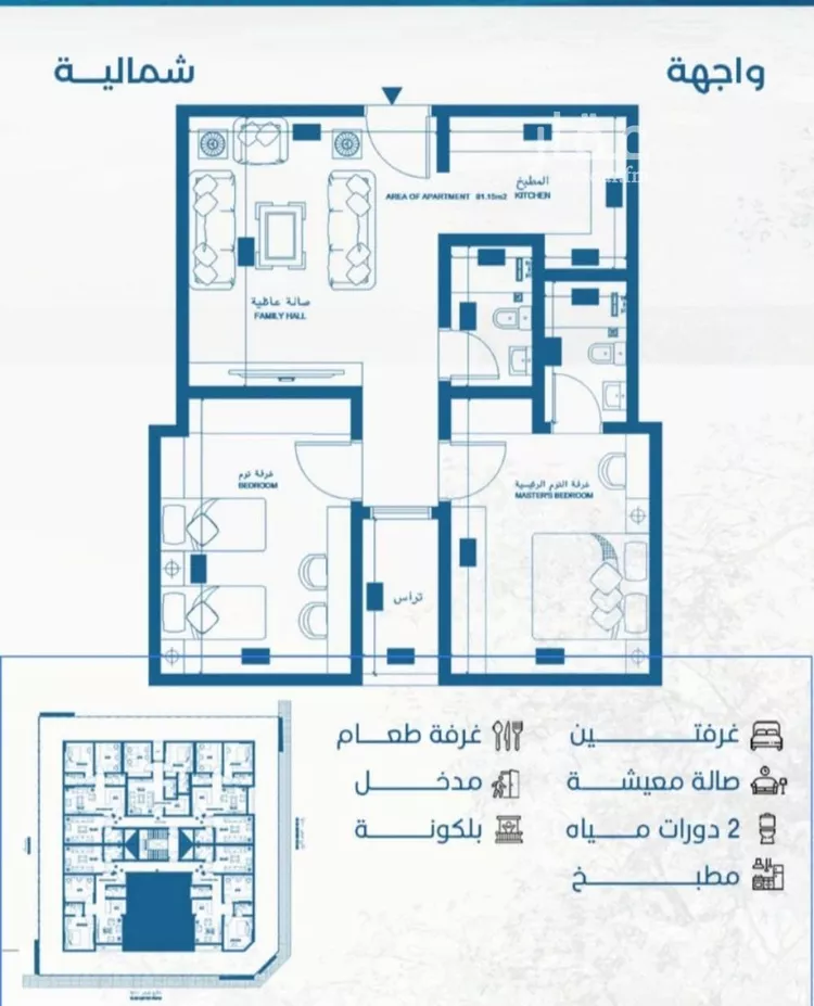 شقة للبيع في حي الرويس, مدينة جدة, منطقة مكة المكرمة صورة 5