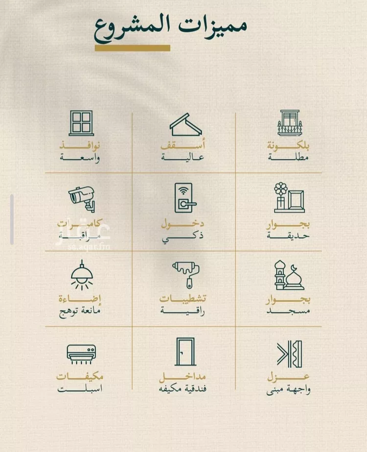 شقة للبيع في شارع عمر عبد ربه, حي السليمانية, مدينة جدة, منطقة مكة المكرمة صورة 3