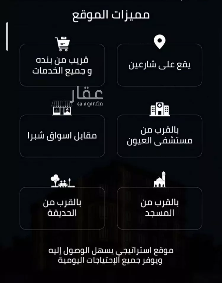 شقة للبيع في حي الصفاء, مدينة جدة, منطقة مكة المكرمة صورة 3
