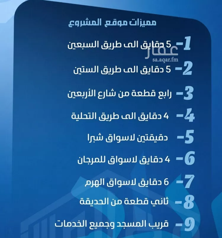 شقة للبيع في حي الصفاء, مدينة جدة, منطقة مكة المكرمة صورة 3