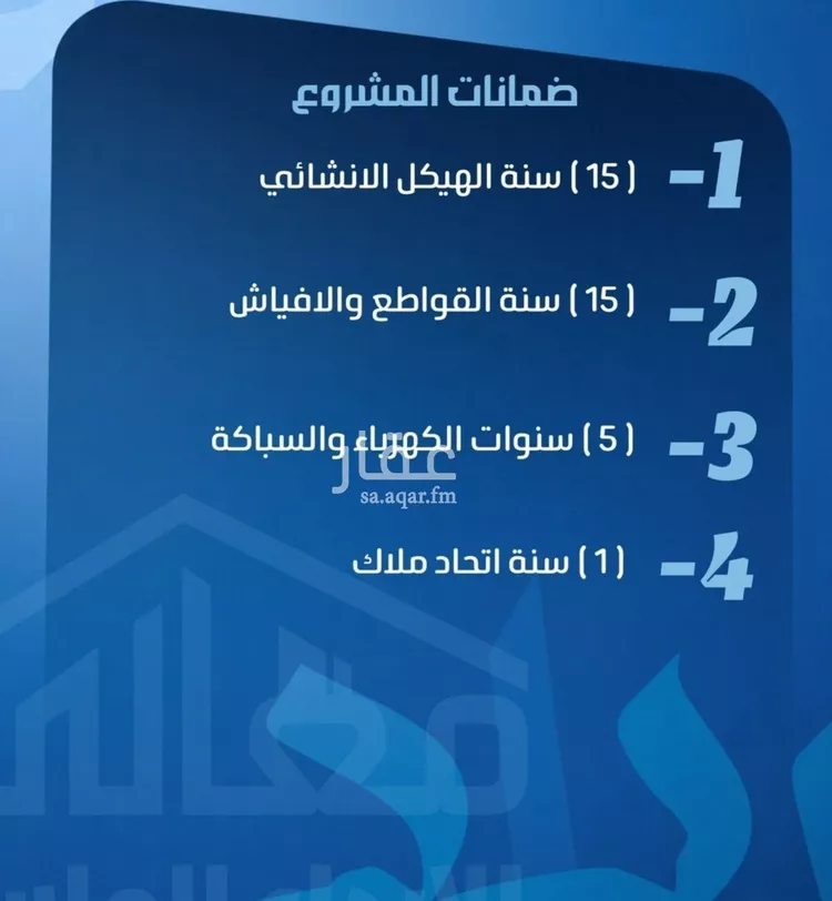 شقة للبيع في حي الصفاء, مدينة جدة, منطقة مكة المكرمة صورة 3