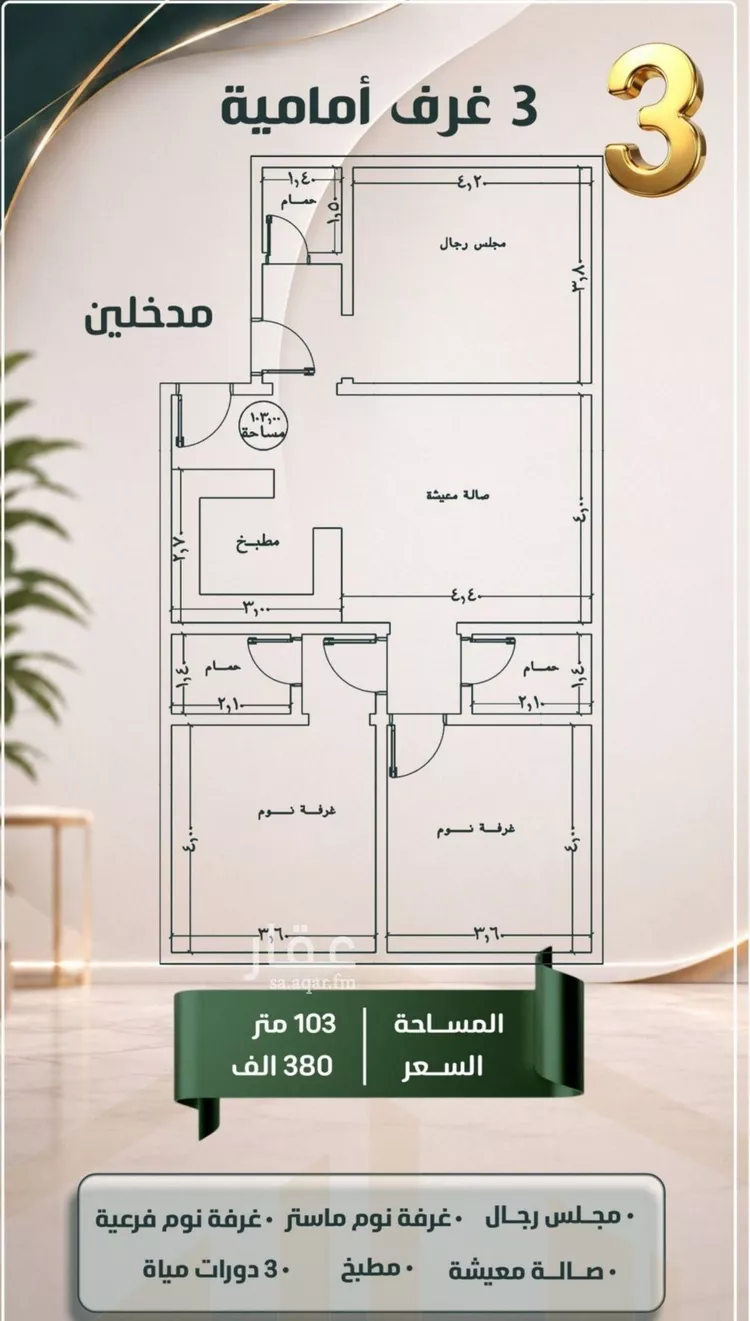 شقة للبيع في حي الصفاء, مدينة جدة, منطقة مكة المكرمة صورة 5