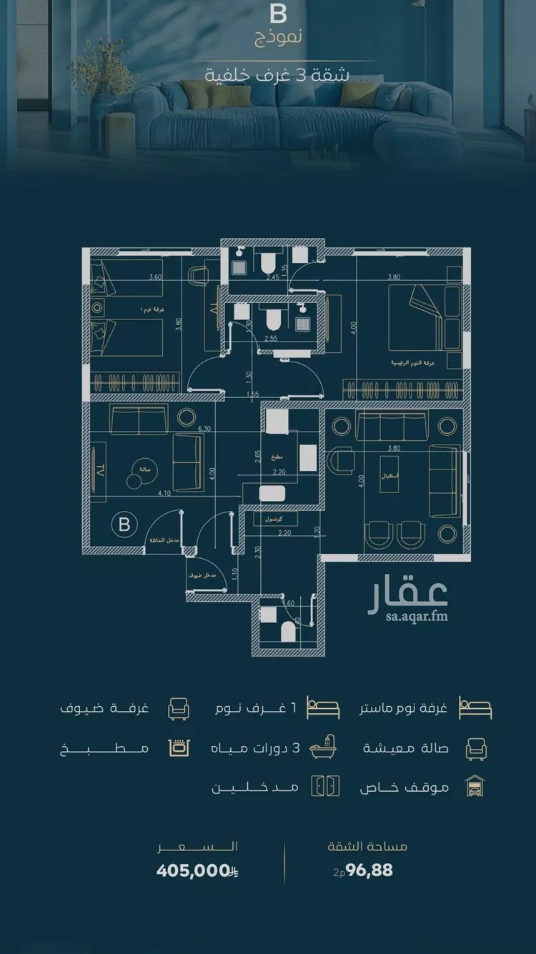 شقة للبيع في حي الفيصلية, مدينة جدة, منطقة مكة المكرمة صورة 4