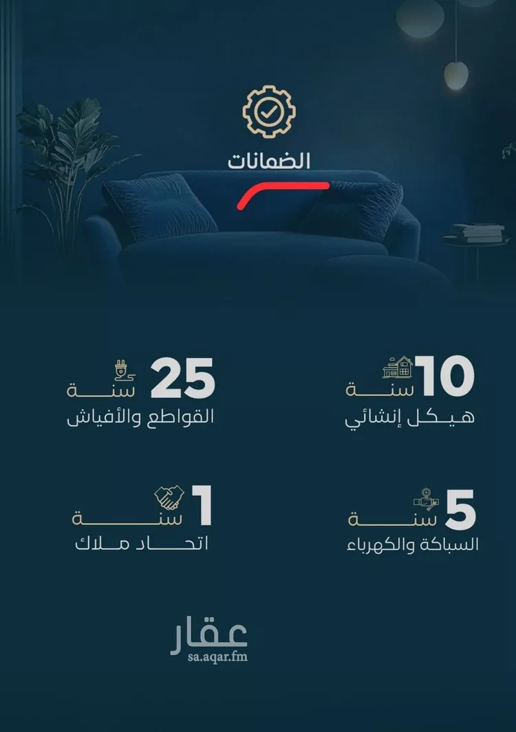 شقة للبيع في حي الفيصلية, مدينة جدة, منطقة مكة المكرمة صورة 3