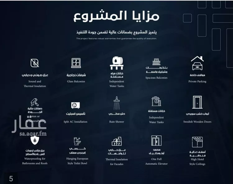 شقة للبيع في حي السلامة, مدينة جدة, منطقة مكة المكرمة صورة 2