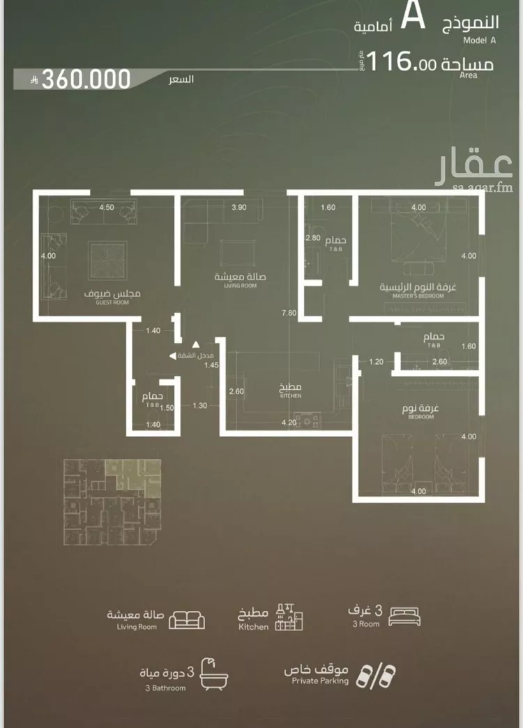 Apartment for Sale in Jeddah Al Yaqout