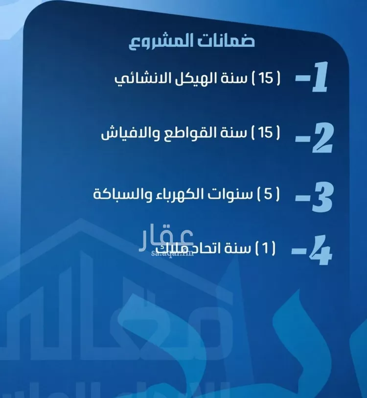 شقة للبيع في حي الصفاء, مدينة جدة, منطقة مكة المكرمة صورة 2