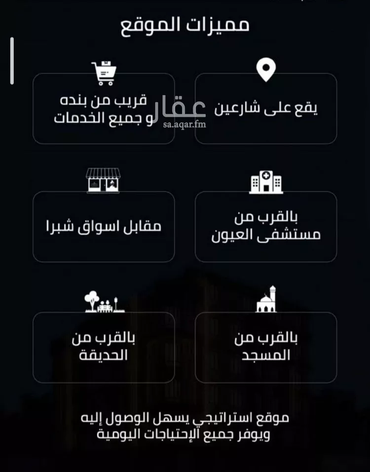شقة للبيع في حي الصفاء, مدينة جدة, منطقة مكة المكرمة صورة 3