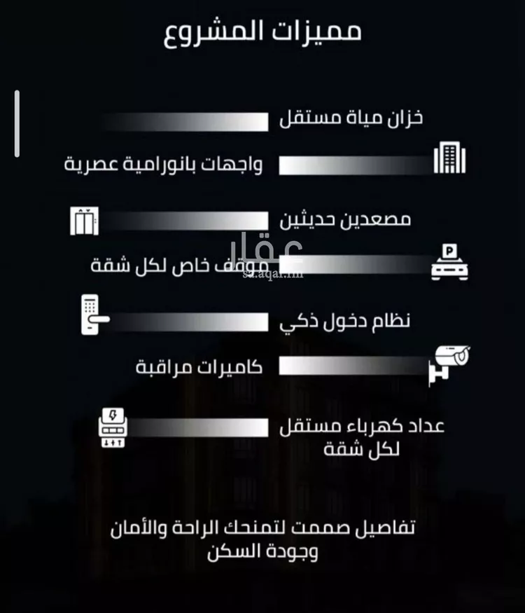شقة للبيع في حي الصفاء, مدينة جدة, منطقة مكة المكرمة صورة 4
