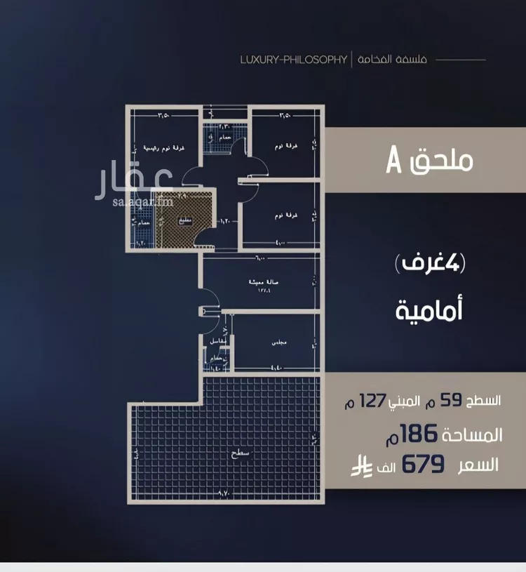 Apartment for Sale in Jeddah As Safaa