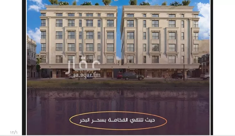 شقة للبيع في حي الياقوت, مدينة جدة, منطقة مكة المكرمة 6