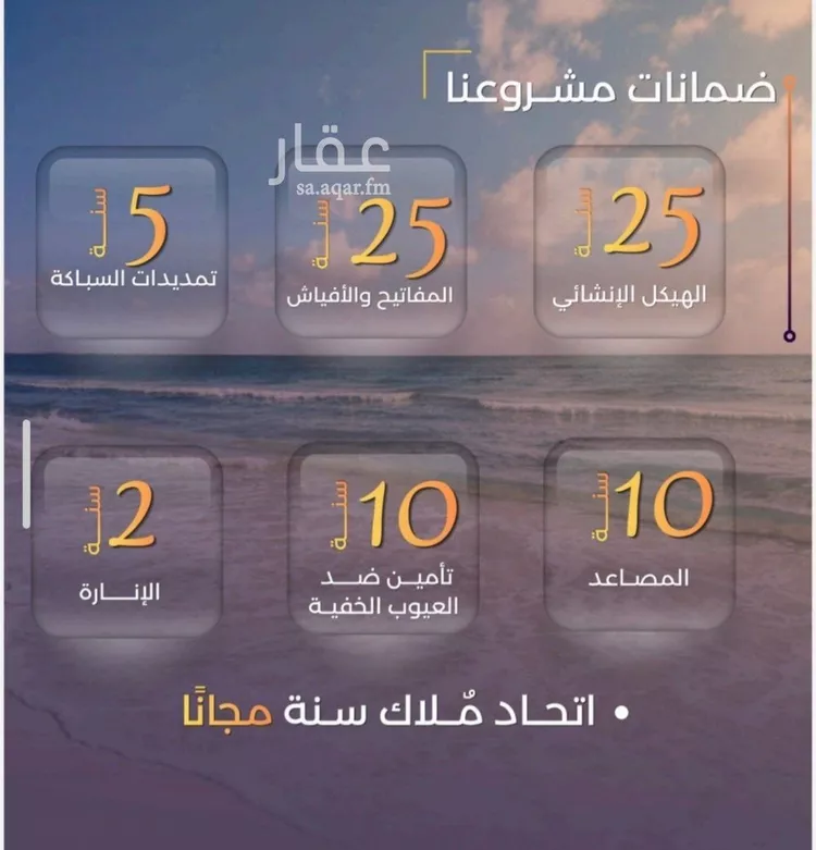 شقة للبيع في شارع غير مسمى, حي الياقوت, مدينة جدة, منطقة مكة المكرمة صورة 3