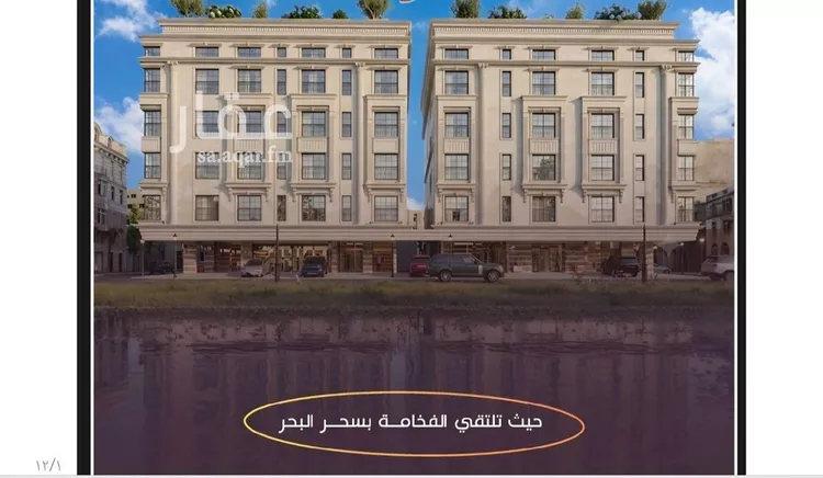 شقة للبيع في شارع غير مسمى, حي الياقوت, مدينة جدة, منطقة مكة المكرمة 6