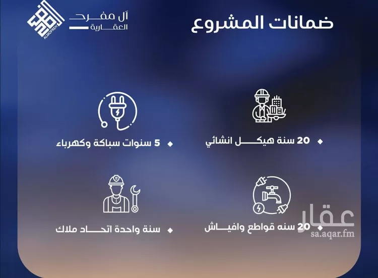 شقة للبيع في حي الياقوت, مدينة جدة, منطقة مكة المكرمة صورة 5