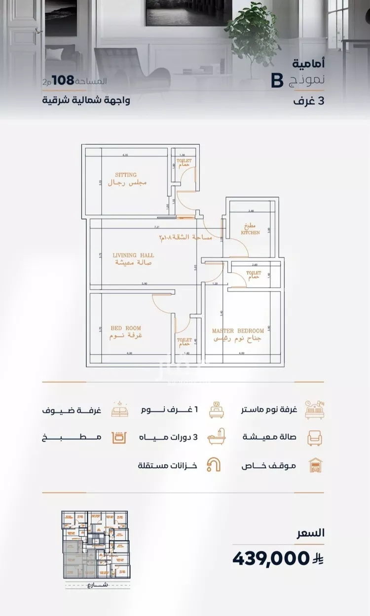 شقة للبيع في حي الفيصلية, مدينة جدة, منطقة مكة المكرمة