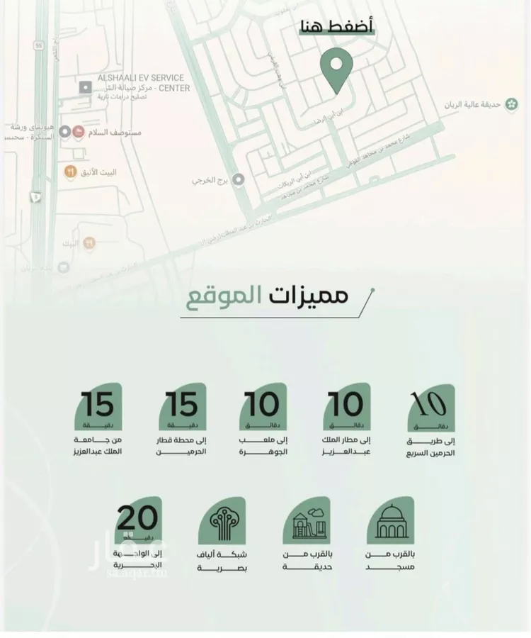 Apartment for Sale in Jeddah Ar Rayan صورة 2
