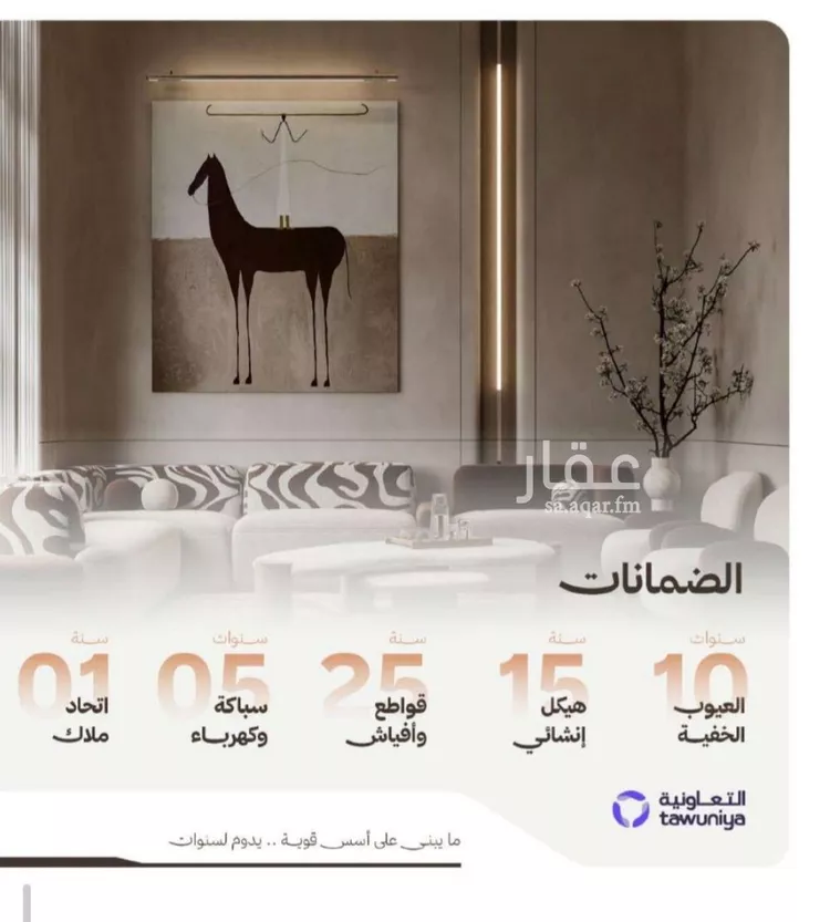 شقة للبيع في حي النهضة, مدينة جدة, منطقة مكة المكرمة صورة 4
