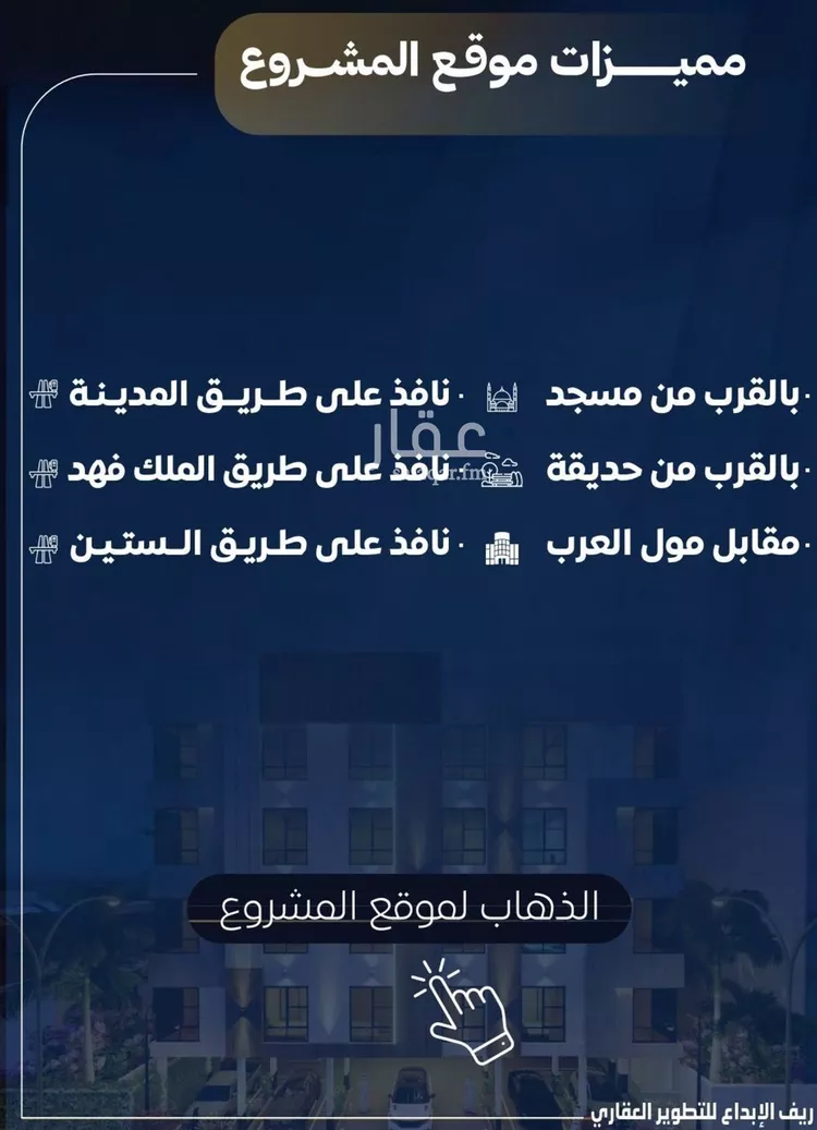 شقة للبيع في شارع غير مسمى, حي النزهة, مدينة جدة, منطقة مكة المكرمة صورة 3