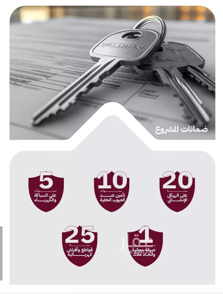 شقة للبيع في حي الريان, مدينة جدة, منطقة مكة المكرمة صورة 3