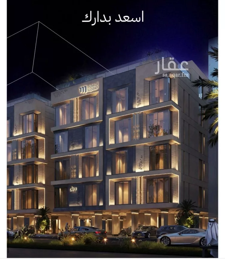 شقة للبيع في حي المروة, مدينة جدة, منطقة مكة المكرمة صورة 2