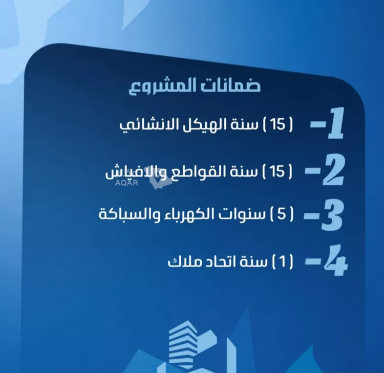 شقة للبيع في شارع نومان, حي النزهة, مدينة جدة, منطقة مكة المكرمة صورة 2
