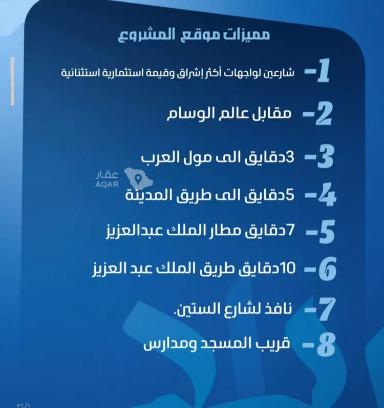 شقة للبيع في حي النزهة, مدينة جدة, منطقة مكة المكرمة صورة 2