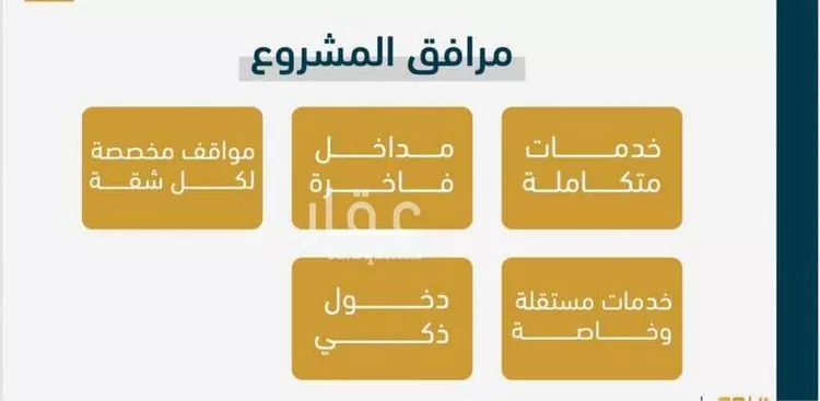شقة للبيع في حي الصواري, مدينة جدة, منطقة مكة المكرمة صورة 4