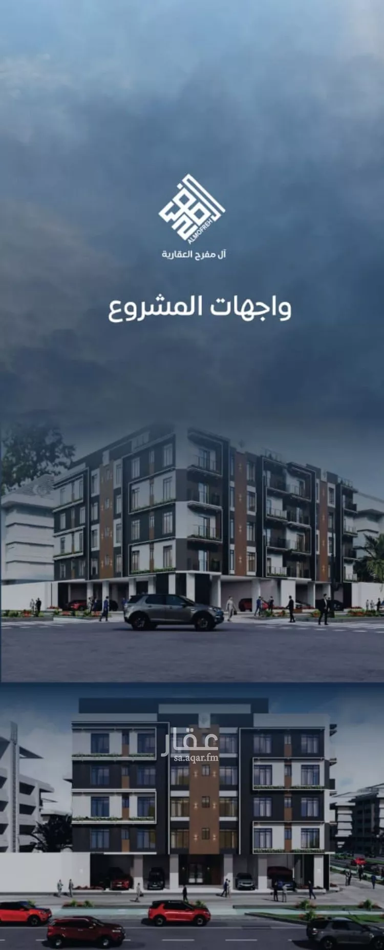شقة للبيع في شارع ظيبان بن عماره, حي النزهة, مدينة جدة, منطقة مكة المكرمة صورة 4