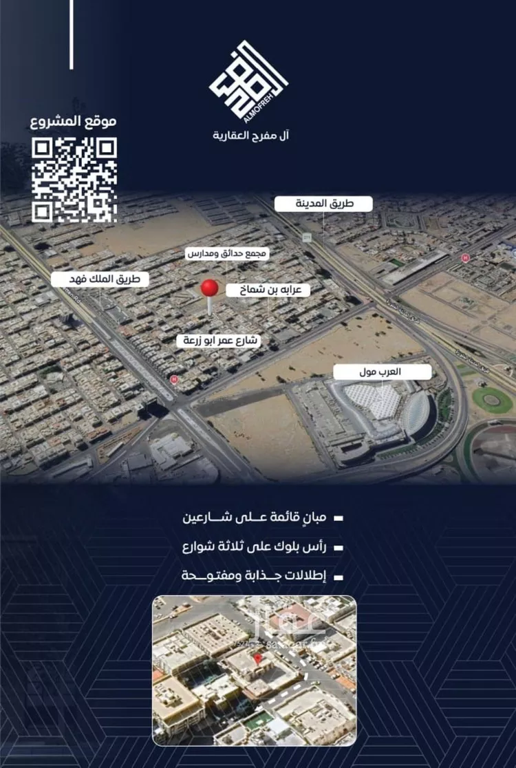 شقة للبيع في شارع ظيبان بن عماره, حي النزهة, مدينة جدة, منطقة مكة المكرمة صورة 5