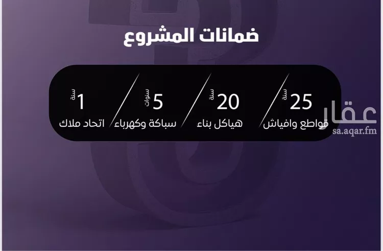 شقة للبيع في شارع صلاح بن جناح, حي الصفاء, مدينة جدة, منطقة مكة المكرمة صورة 5