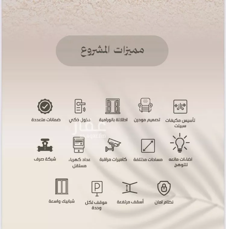 شقة للبيع في شارع الملز, حي الفيصلية, مدينة جدة, منطقة مكة المكرمة