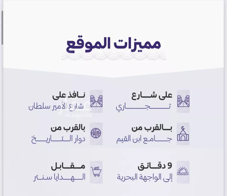شقة للبيع في شارع حراء, حي الزهراء, مدينة جدة, منطقة مكة المكرمة