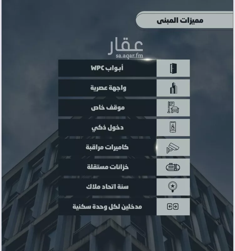 شقة للبيع في شارع أحمد بن خلف, حي الصواري, مدينة جدة, منطقة مكة المكرمة صورة 4