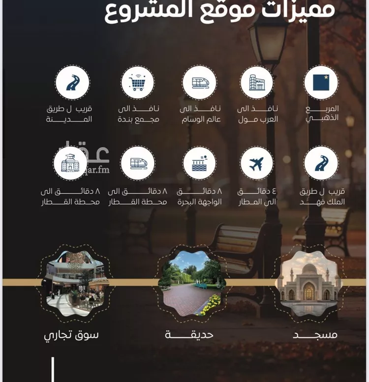 شقة للبيع في شارع عرابه ابن شماخ, حي النزهة, مدينة جدة, منطقة مكة المكرمة صورة 3