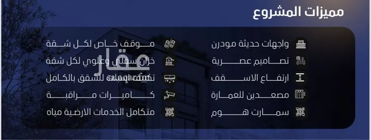 شقة للبيع في شارع عرابه ابن شماخ, حي النزهة, مدينة جدة, منطقة مكة المكرمة صورة 2