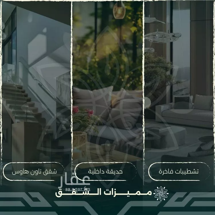 شقة للبيع في حي الروضة, مدينة جدة, منطقة مكة المكرمة صورة 3