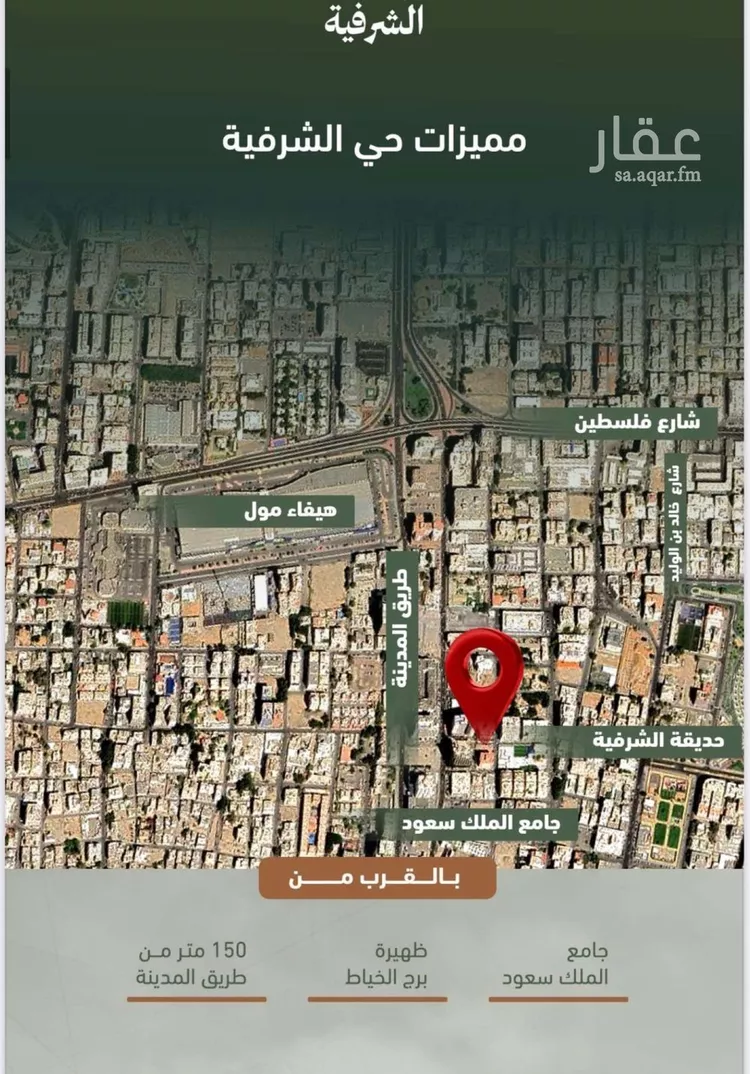 شقة للبيع في حي الشرفية, مدينة جدة, منطقة مكة المكرمة صورة 2