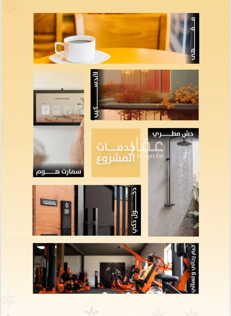 شقة للبيع في شارع صاري فرعي, حي الروضة, مدينة جدة, منطقة مكة المكرمة صورة 2