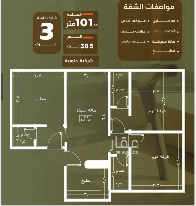 شقة للبيع في شارع الرقبان, حي الصفاء, مدينة جدة, منطقة مكة المكرمة