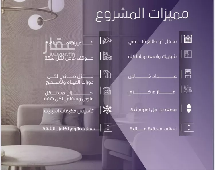 شقة للبيع في حي الصفاء, مدينة جدة, منطقة مكة المكرمة صورة 2