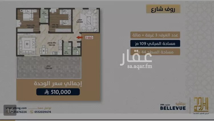 شقة للبيع في شارع الامير عبدالمجيد, حي الصواري, مدينة جدة, منطقة مكة المكرمة