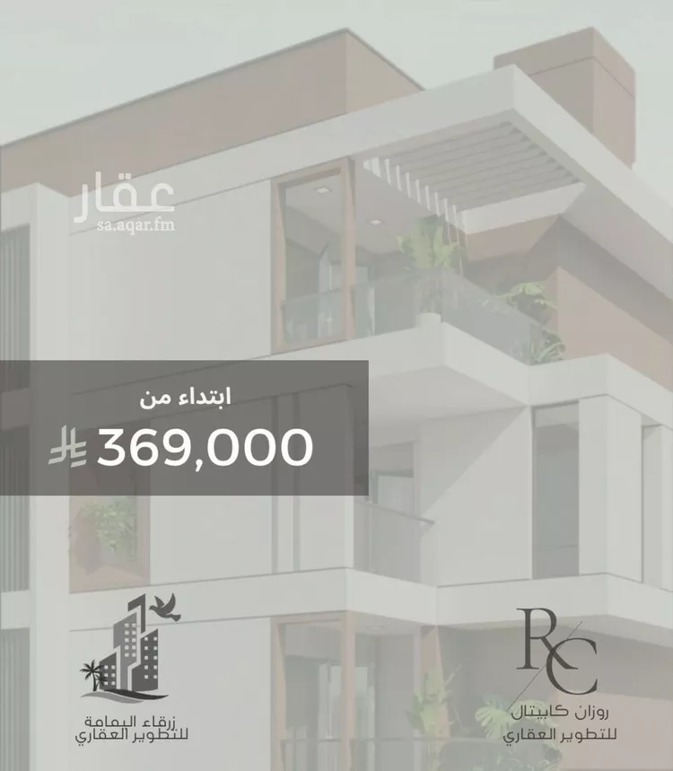 شقة للبيع في شارع ثلوث بني شهر, حي النزهة, مدينة جدة, منطقة مكة المكرمة صورة 2