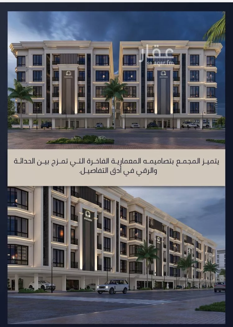 شقة للبيع في شارع الامير عبدالمجيد, حي الصواري, مدينة جدة, منطقة مكة المكرمة صورة 2