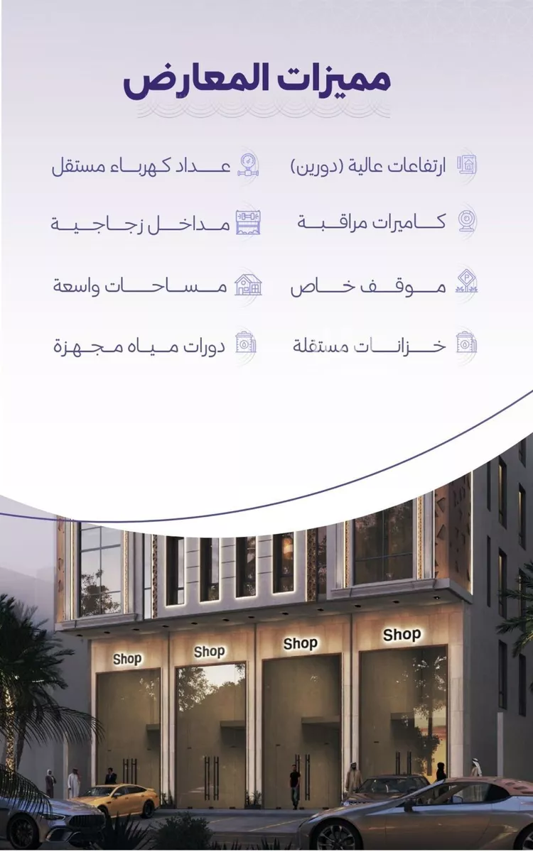 محل للبيع في حي الزهراء, مدينة جدة, منطقة مكة المكرمة صورة 3