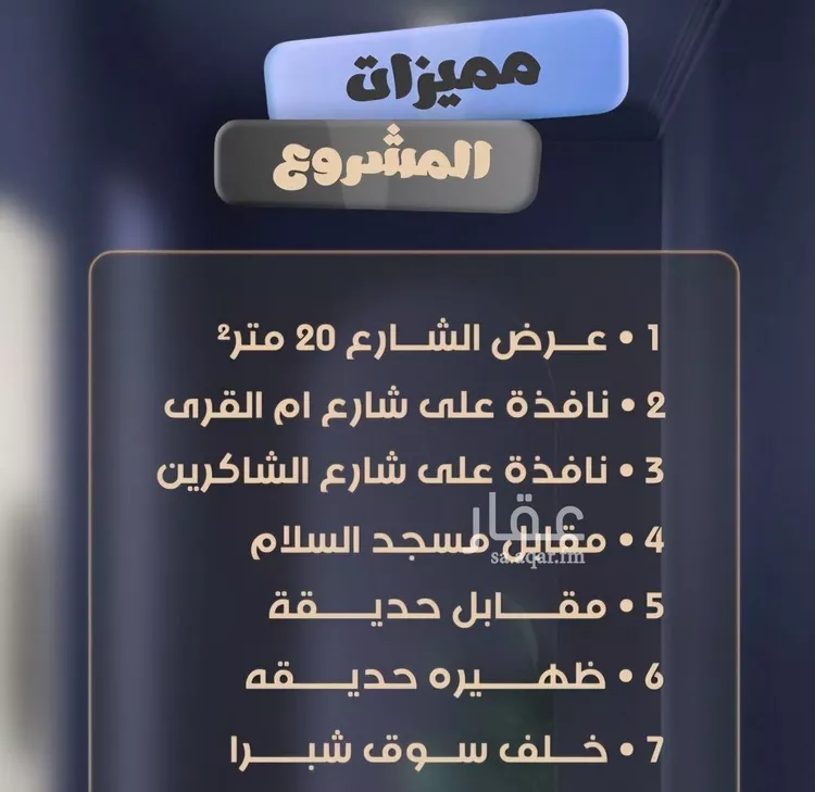 شقة للبيع في حي الصفاء, مدينة جدة, منطقة مكة المكرمة صورة 2