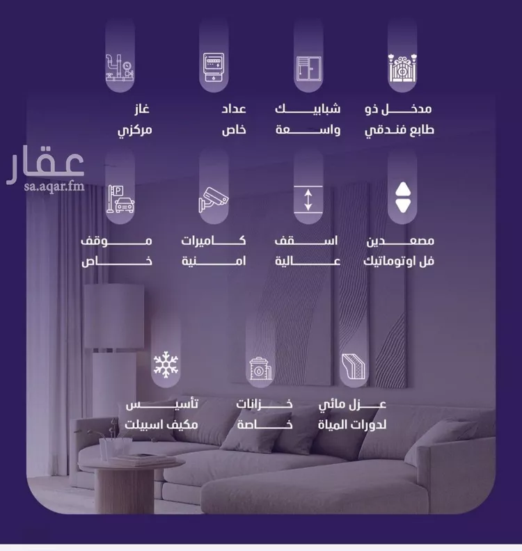 شقة للبيع في حي الفيصلية, مدينة جدة, منطقة مكة المكرمة صورة 4