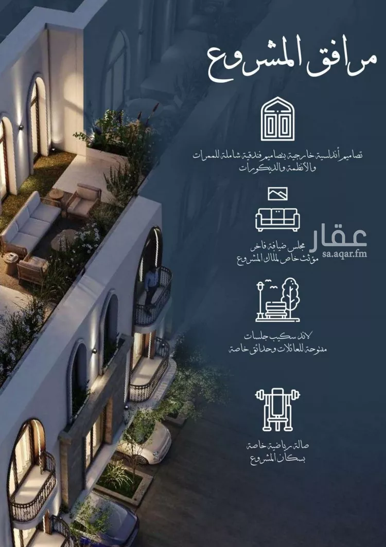 شقة للبيع في شارع احمد الغزاوى, حي الحمراء, مدينة جدة, منطقة مكة المكرمة صورة 2