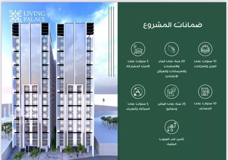 شقة للبيع في شارع الأمير عبدالعزيز بن عبدالل, حي الفيحاء, مدينة جدة, منطقة مكة المكرمة