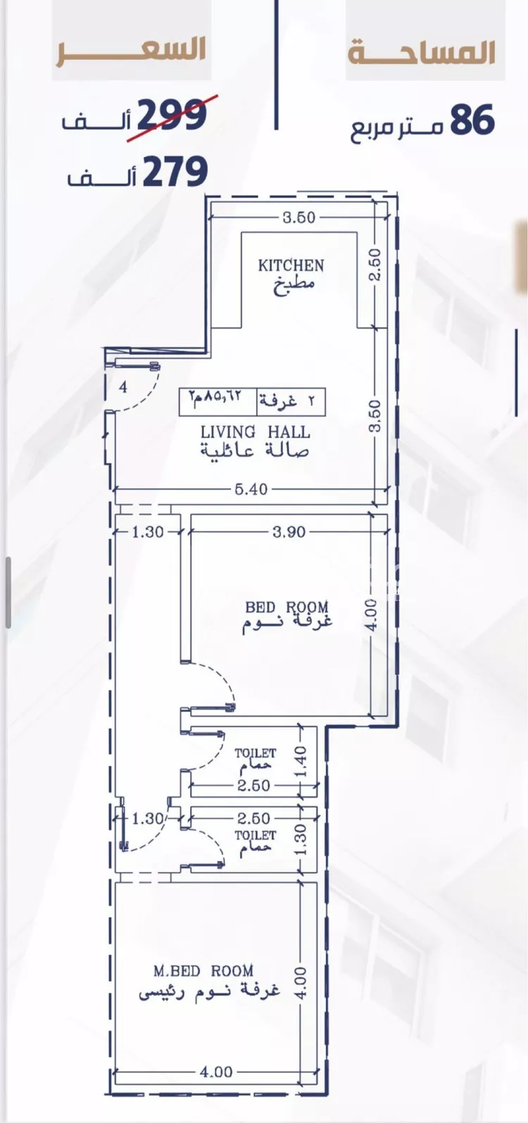 شقة للبيع في شارع الأمير عبدالعزيز بن عبدالل, حي الفيحاء, مدينة جدة, منطقة مكة المكرمة صورة 4