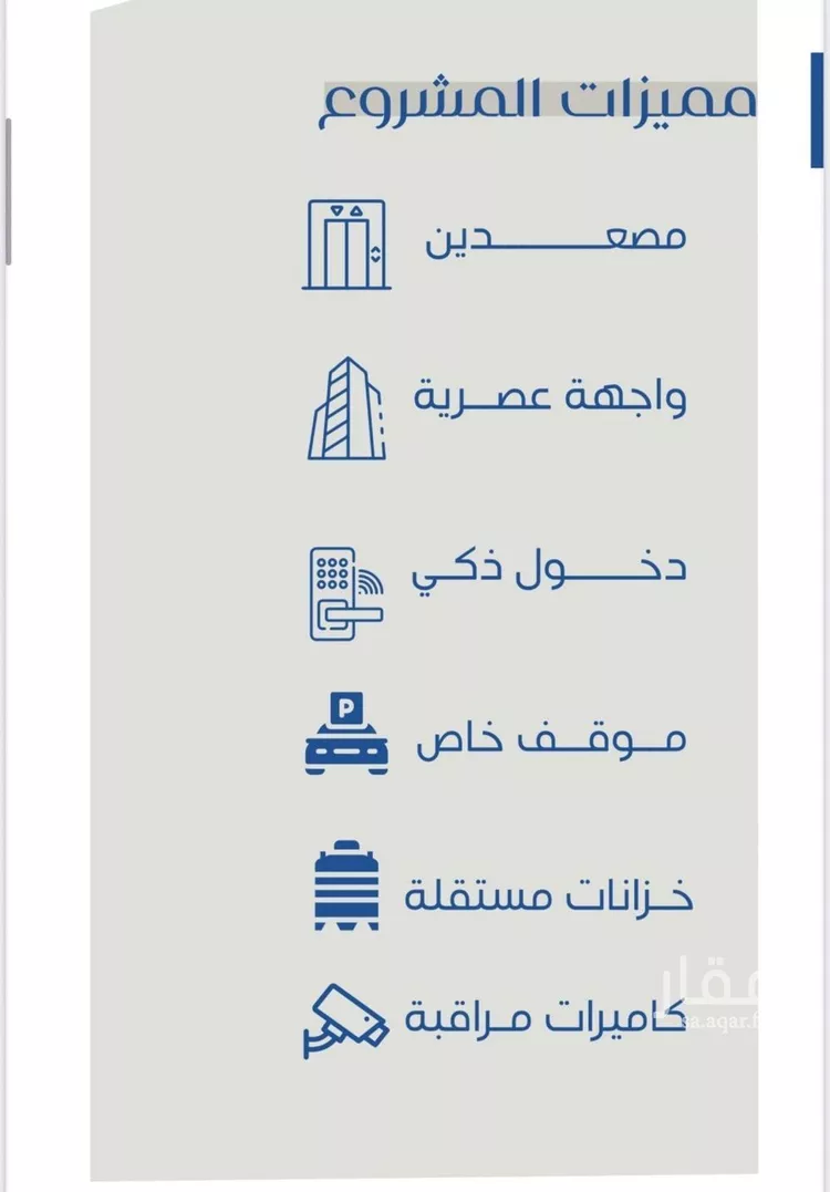 شقة للبيع في شارع حصين بن المعلي, حي النعيم, مدينة جدة, منطقة مكة المكرمة صورة 2